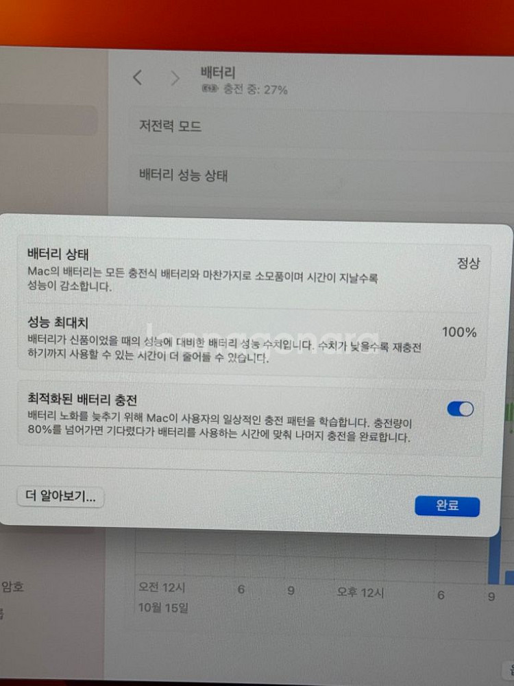 맥북 에어 M3 256G--3