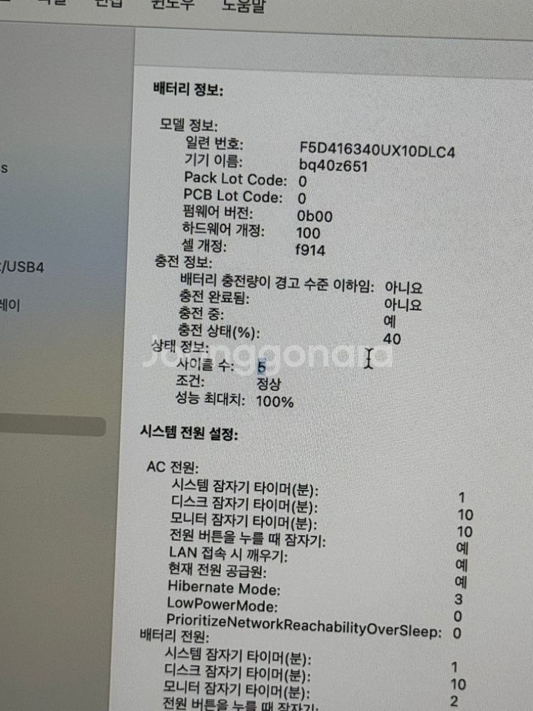 맥북 에어 M3 256G--5