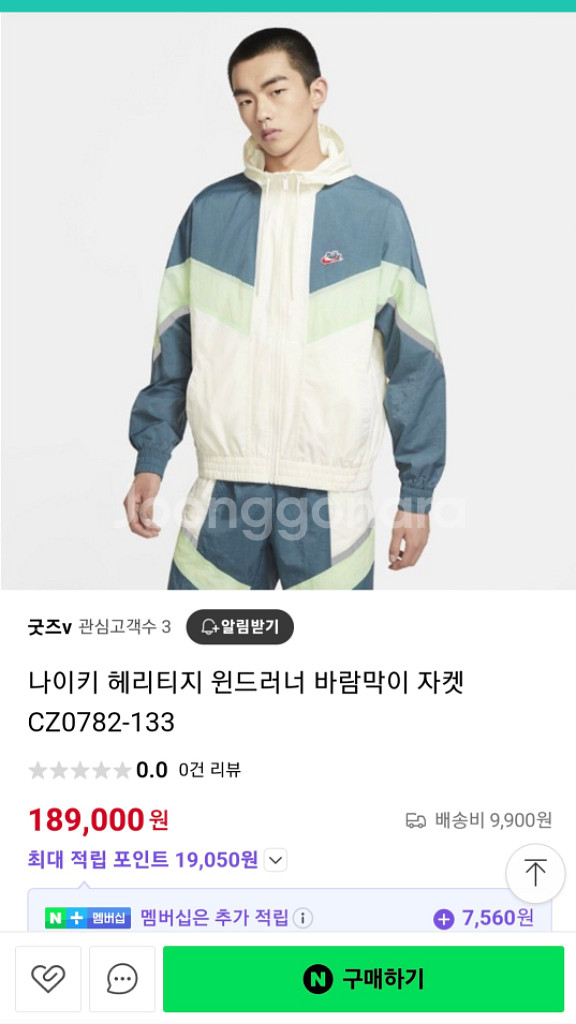 100 나이키 헤리티지 바람막이 자켓 남100 완전깨끗--7