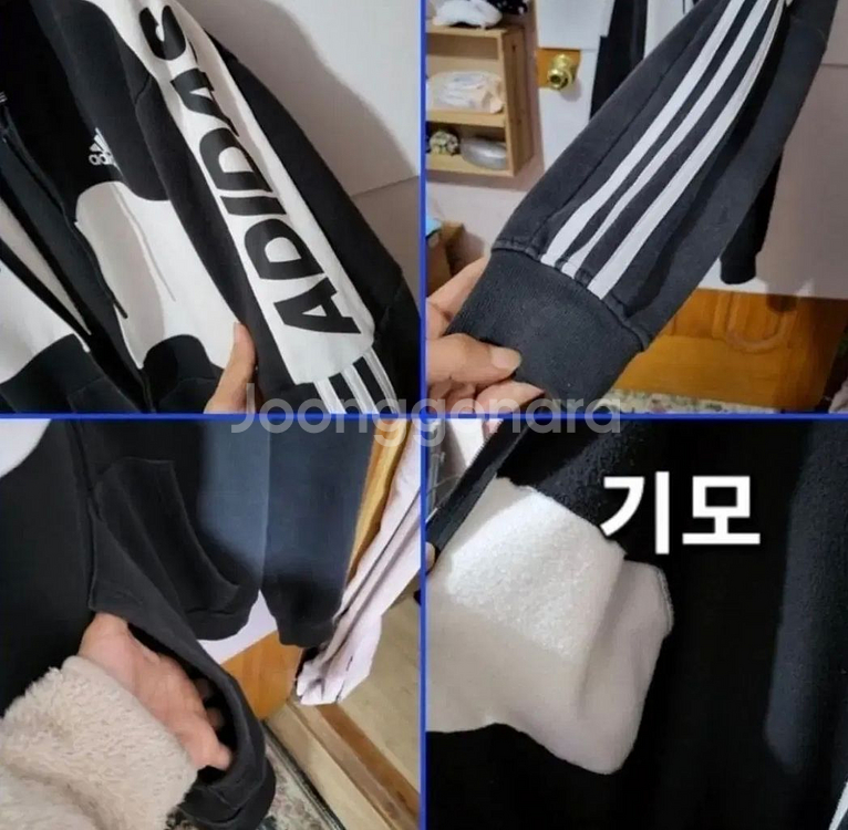 착샷) 아디다스 95 기모 후드 집업 자켓 8만중후반--2