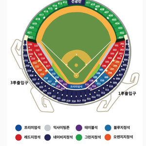 플옵 3차전 1루든 3루든 양도 구합니다ㅠ