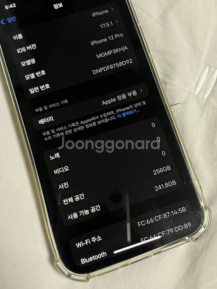 아이폰 12프로 256GB 그래파이트--7