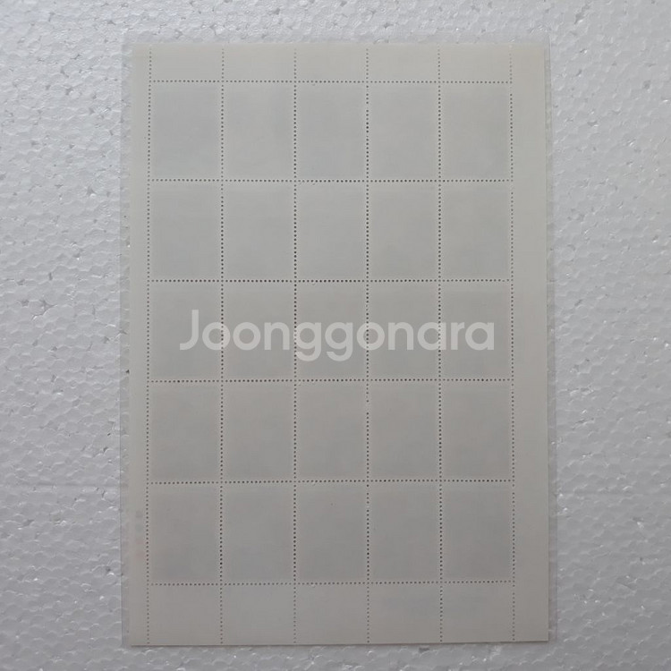 직거래] 45 년 (전) [체신부] (전지) 우표--1