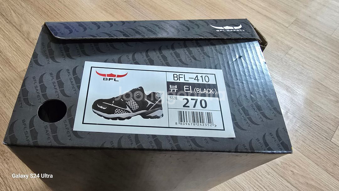 버팔로 270mm 4인치 다이얼 안전화--2