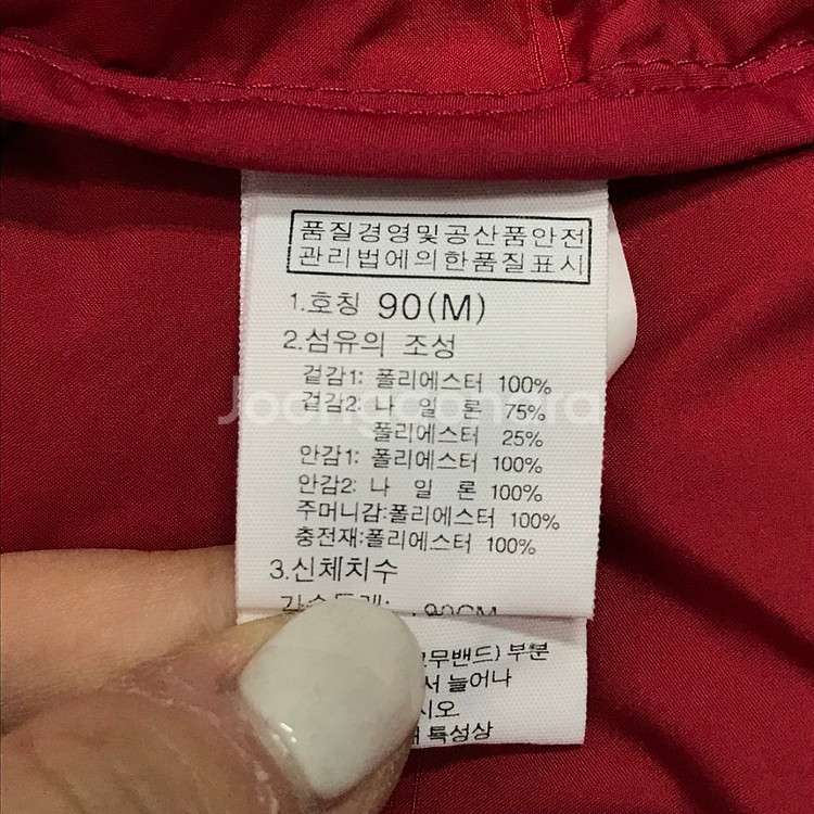 노스페이스 눕시 롱 코트 패딩 여성 M사이즈--6