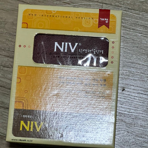 NIV 한영해설성경 팝니다