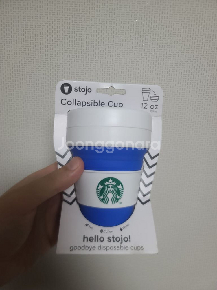 (한정판) 접이식 스타벅스 블루 스토조 텀블러(새상품)--1