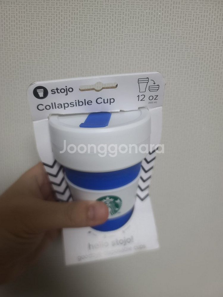(한정판) 접이식 스타벅스 블루 스토조 텀블러(새상품)--2