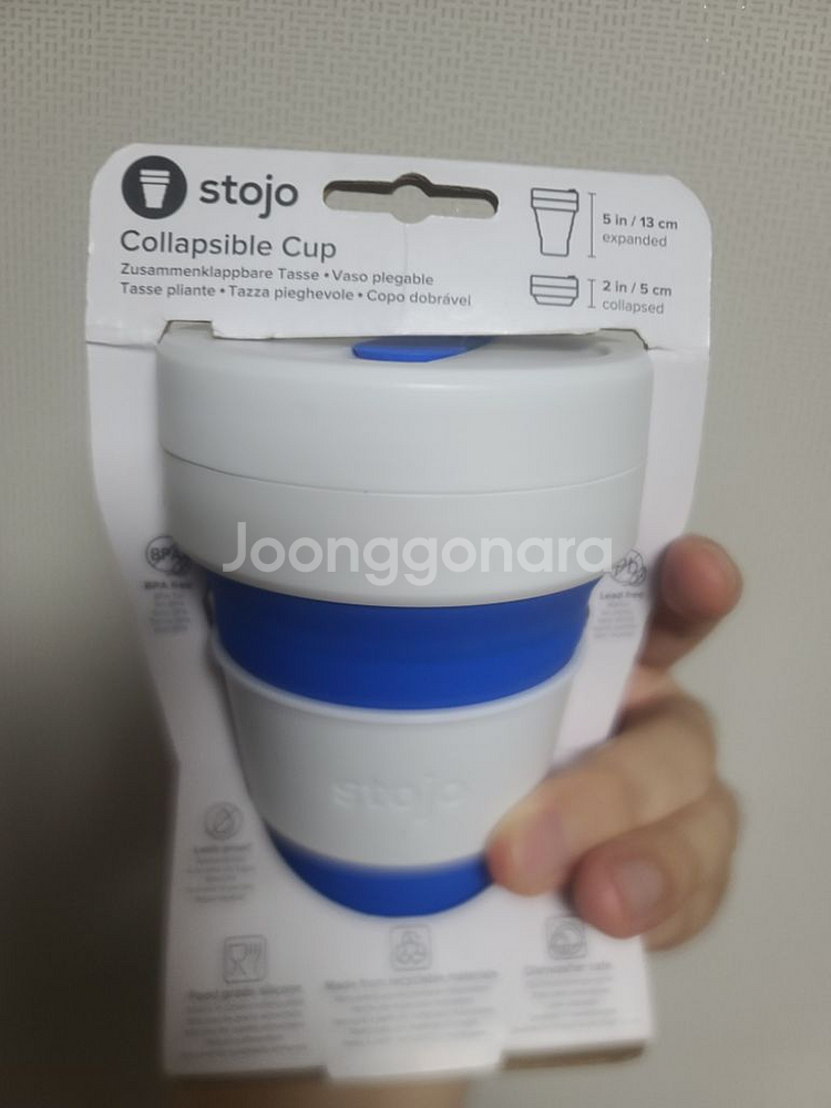 (한정판) 접이식 스타벅스 블루 스토조 텀블러(새상품)--3