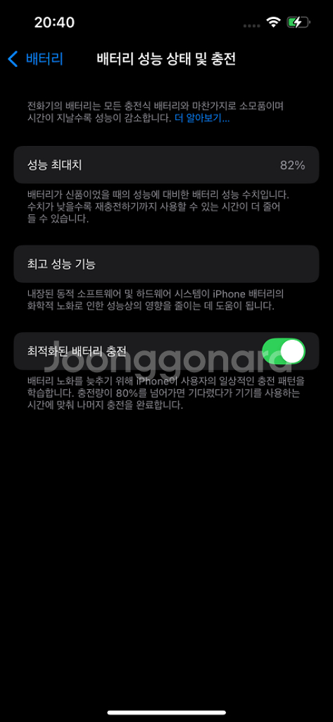 아이폰 13 pro 프로 시에라 블루 256gb--2