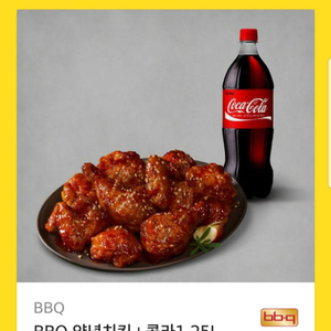 BBQ치킨 양념