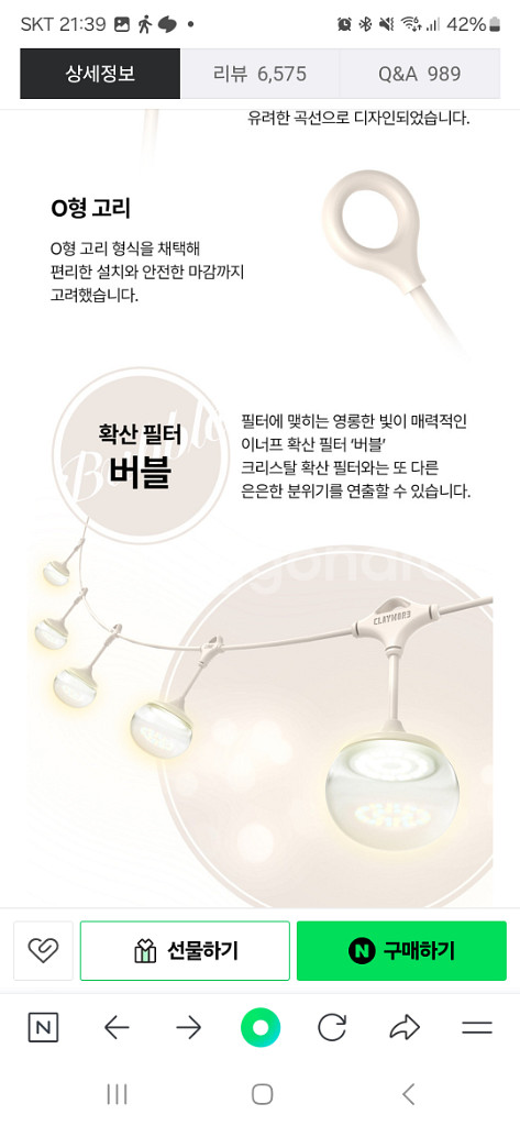 크레모아 이너프7 + 버블--2