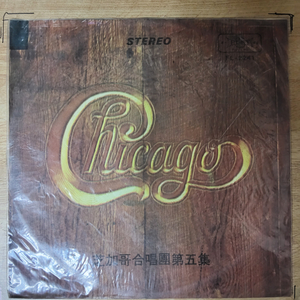 CHICAGO 음반 LP (오디오 앰프 LP턴테이블