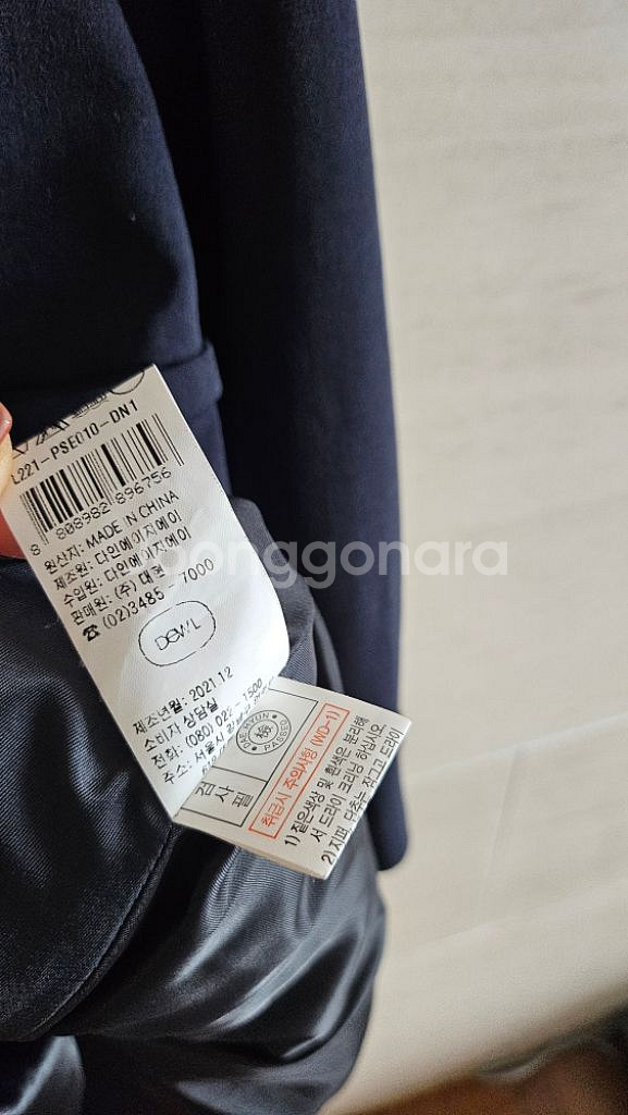 (정품) 듀엘(22fw) 롱 원핏--9