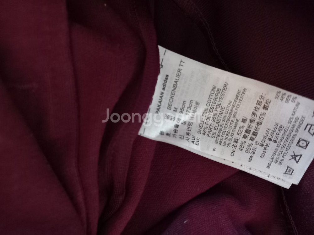 아디다스 대장급 베켄바우어 버건디 마룬 트랙탑 져지90--4