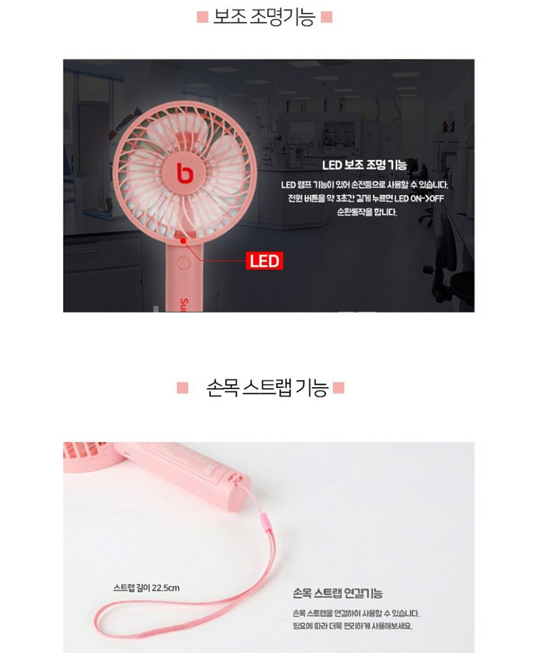 보국정품)에어젯피치핸디서큘레이터휴대선풍기미개봉보국전자b--3