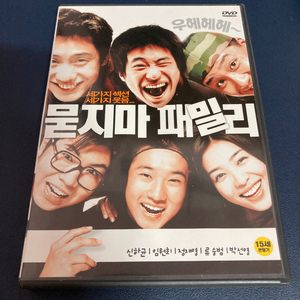 영화 묻지마 패밀리 dvd