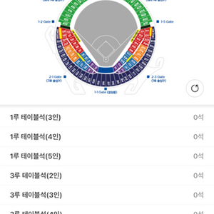 엘지 vs 삼성 플레이오프 3차전 3루 레드 224블럭