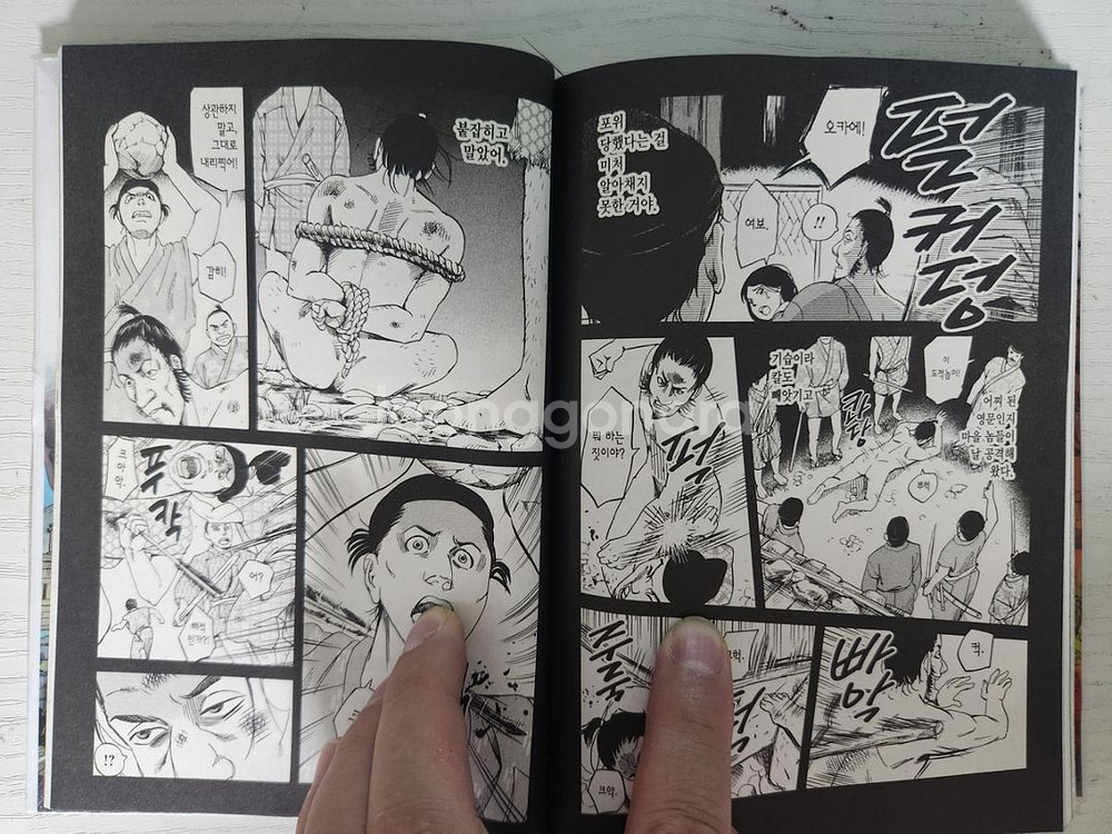 [역사만화책] 앙골모아 원구전투기 총 5권 판매--9