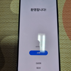 경남진주 갤럭시S23 플러스 256G 그린색상 팝니다