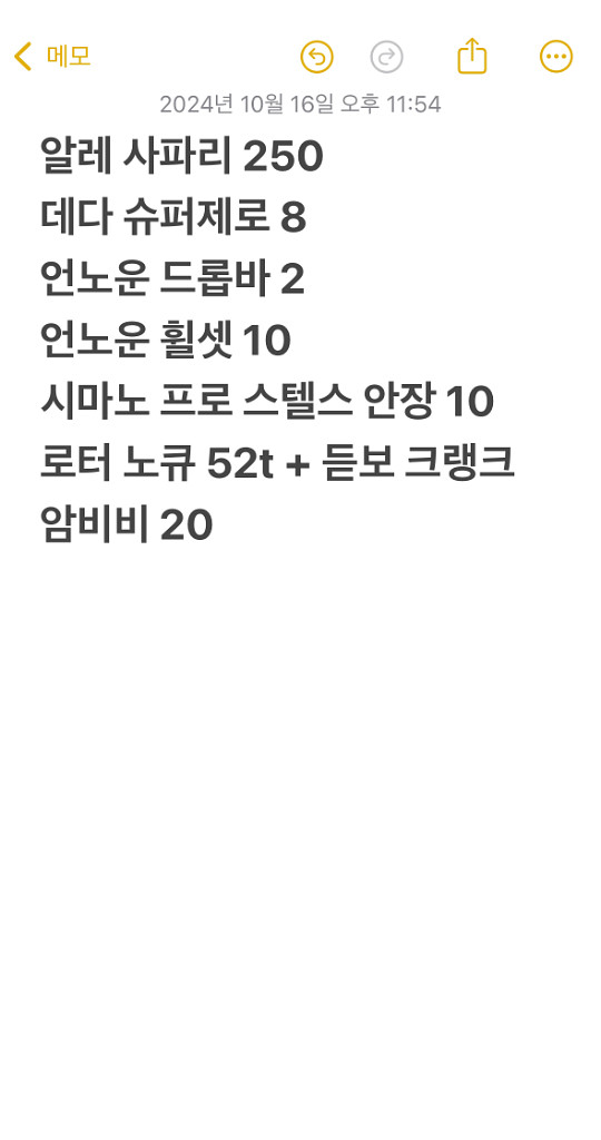 알레 스프린트 판매/대차 봅니다--2