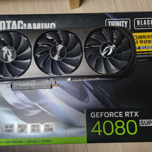 조텍 rtx 4080 super 트리니티 블랙 팝니다