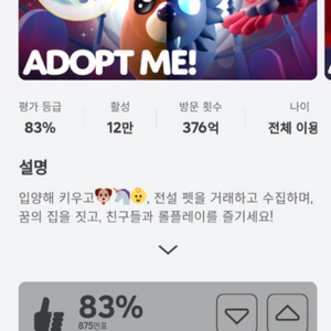 입양하세요 좋은펫구해요