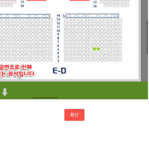 10/20 아이콘매치 한자리 남아서 싸게 양도합니다 !