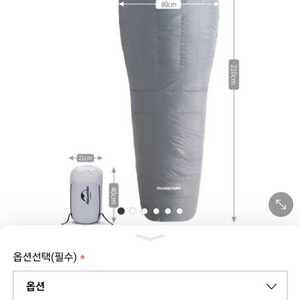 네이쳐하이크 극동계 초경량 구스침낭 1000g 새상품