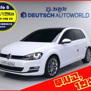 @16년식 골프(7세대) 2.0 TDI 전국최저가격