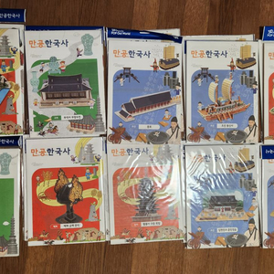 초등역사공부 만들기자료 21개(개당 2,000원)