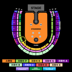 콜드플레이 4/18(금) P석 1열 단석 양도