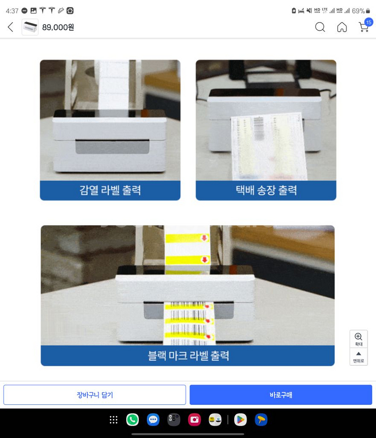 라벨 송장 프린터 xprinter 4B-2054N--1