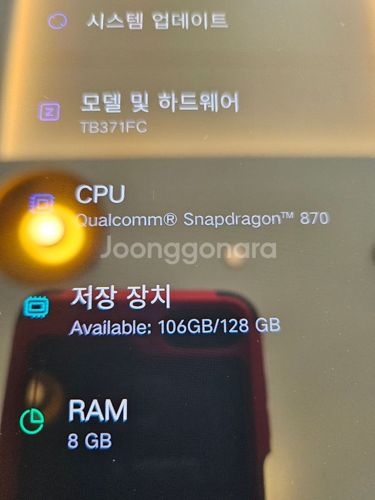 레노버 샤오신페드 프로 12.7--1