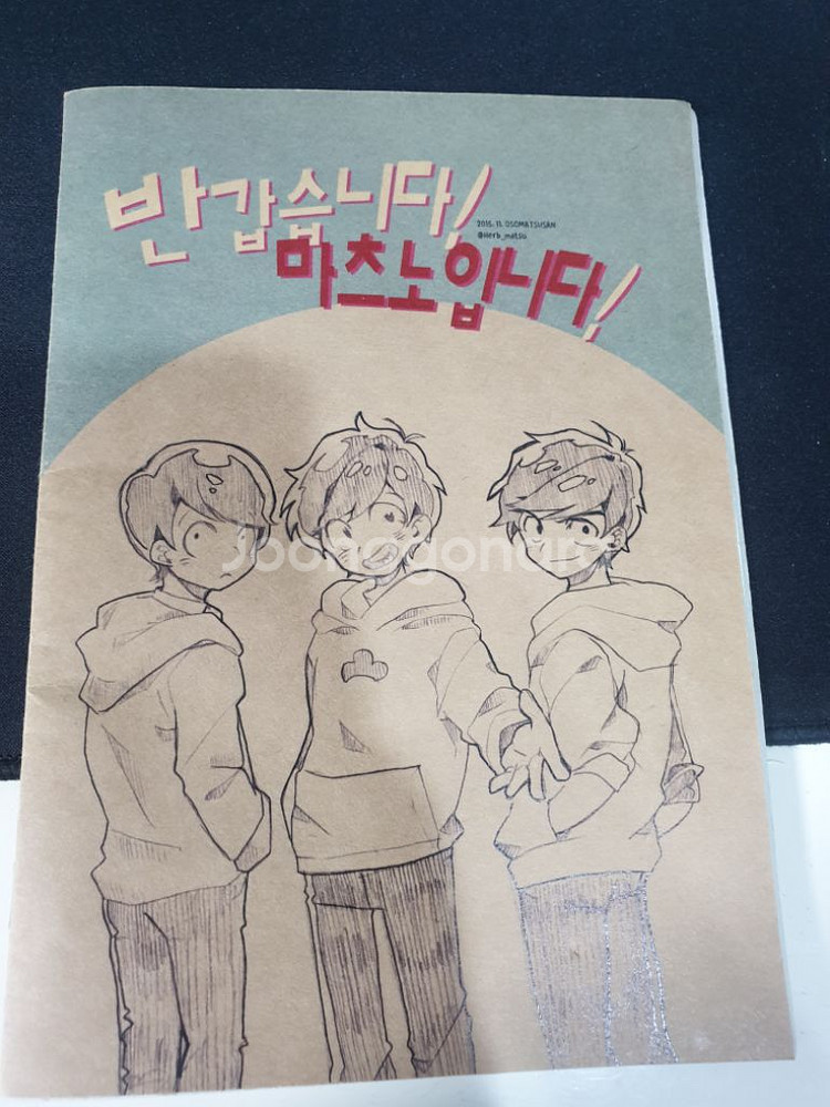서코 굿즈판매/언더테일, 아메리카노엑소더스, 메이플..--8