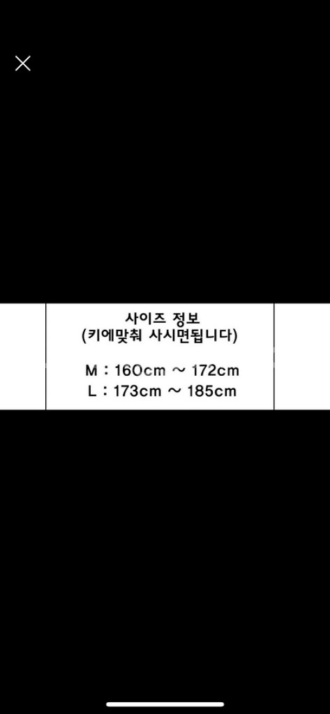 오징어집 코스프레 의상 새상품 할로윈코스튬--1