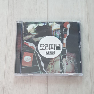 차붐 Original CD 판매