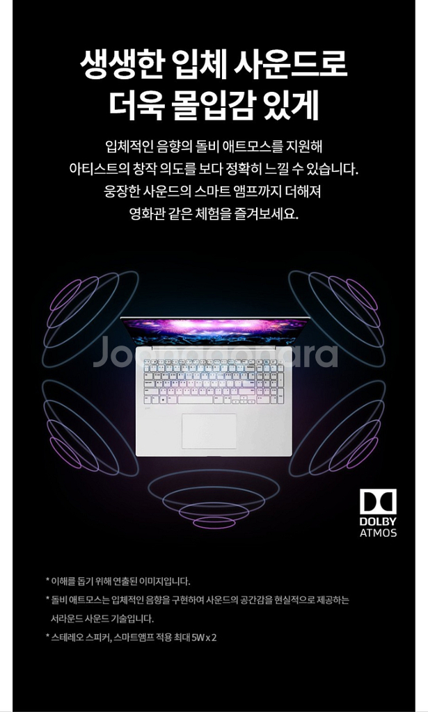 미개봉 LG 2024 그램 16 Ultra5 win11--4