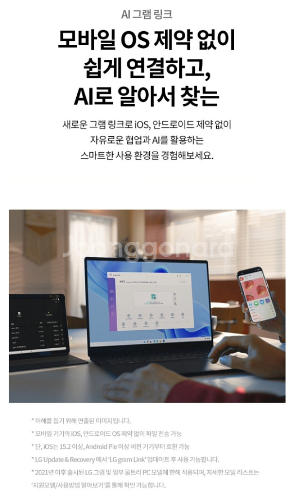 미개봉 LG 2024 그램 16 Ultra5 win11--7