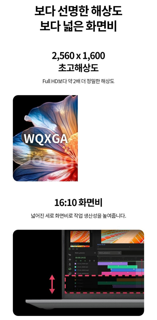 미개봉 LG 2024 그램 16 Ultra5 win11--5