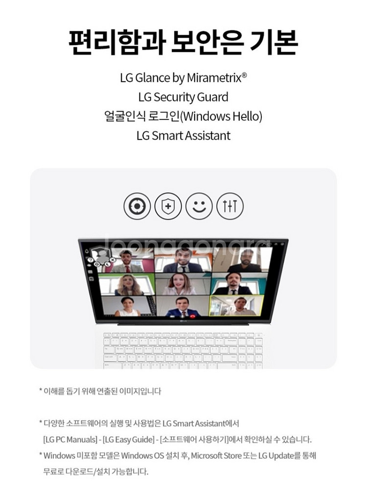 미개봉 LG 2024 그램 16 Ultra5 win11--8