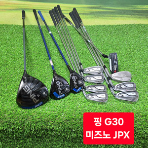 핑 G30 미즈노 JPX 800 콜라보