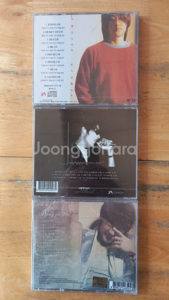 성진우 앨범 3종 일괄판매 (CD)--1