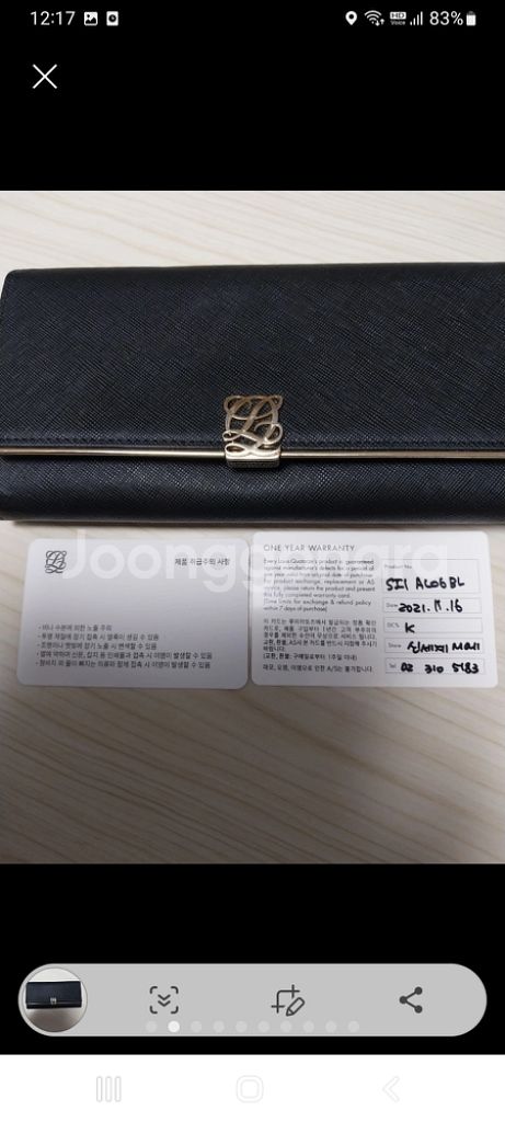 여성 루이까또즈 장지갑--1