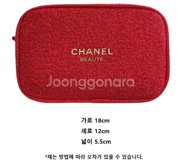 =샤 넬 정품 반짝이 레드 컬러 파우치(박스있는새상품)--4