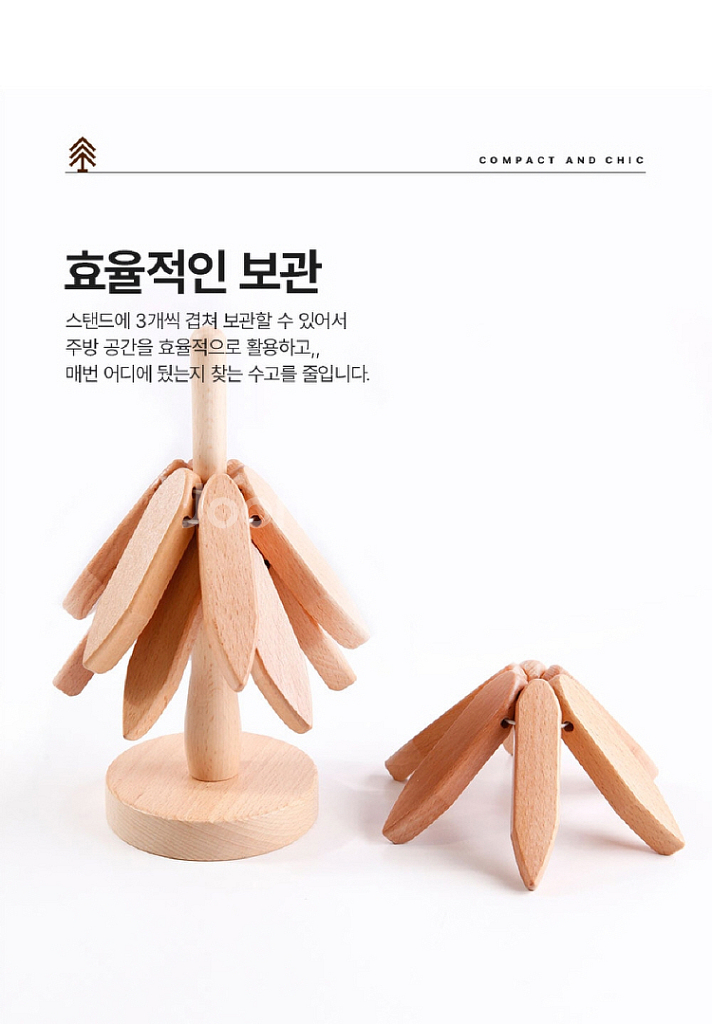 3단 우드 트리 나무 냄비받침/ NUQ008--5