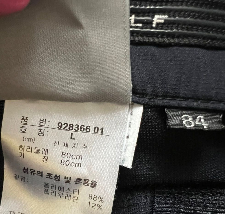 남성 퓨마 봄 여름 가을 골프 바지 84cm 33인치 이미지