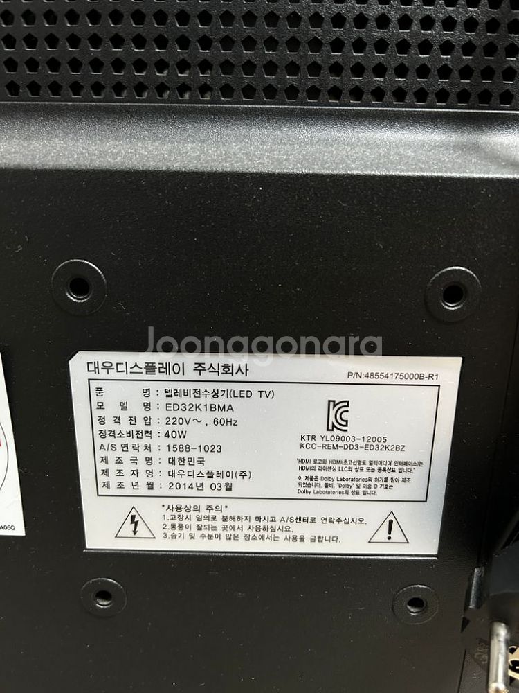 대우 32인치 티비 fhd 60hz--1