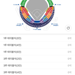 [사요사요삽니다] 삼성 엘지 3차전