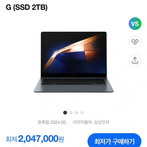 삼성갤럭시북4프로(미개봉) NT940XGK-KD72G